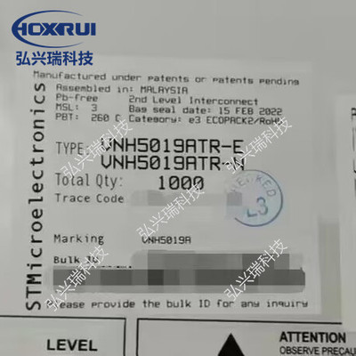 VNH5019ATR-E  HSOP30 ST意法 电机驱动器 汽车驱动器