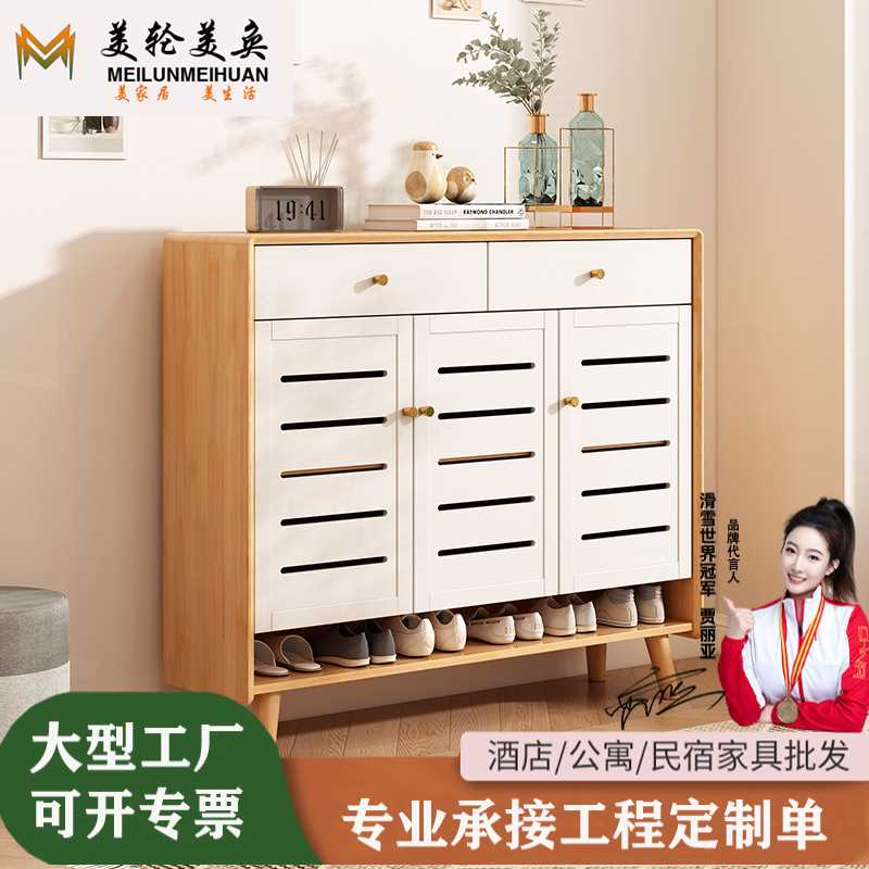 北欧80CM两门透气实木鞋柜橡胶木入户门口楼道大容量多层木质鞋柜