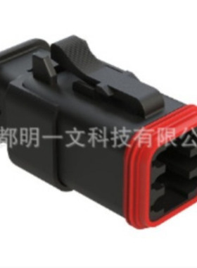 AT06-6S-SR01BLK 母护套Amphenol汽车连接器 6P 2行 黑色 全新