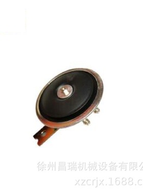 徐工平衡重叉车装载机803547333电喇叭DL125-100XG-03-24V配件