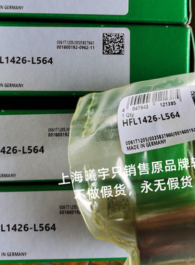 浙江嘉兴嘉善销售德国IN.A滚针轴承HFL1426-L564 HFL1426 等现货