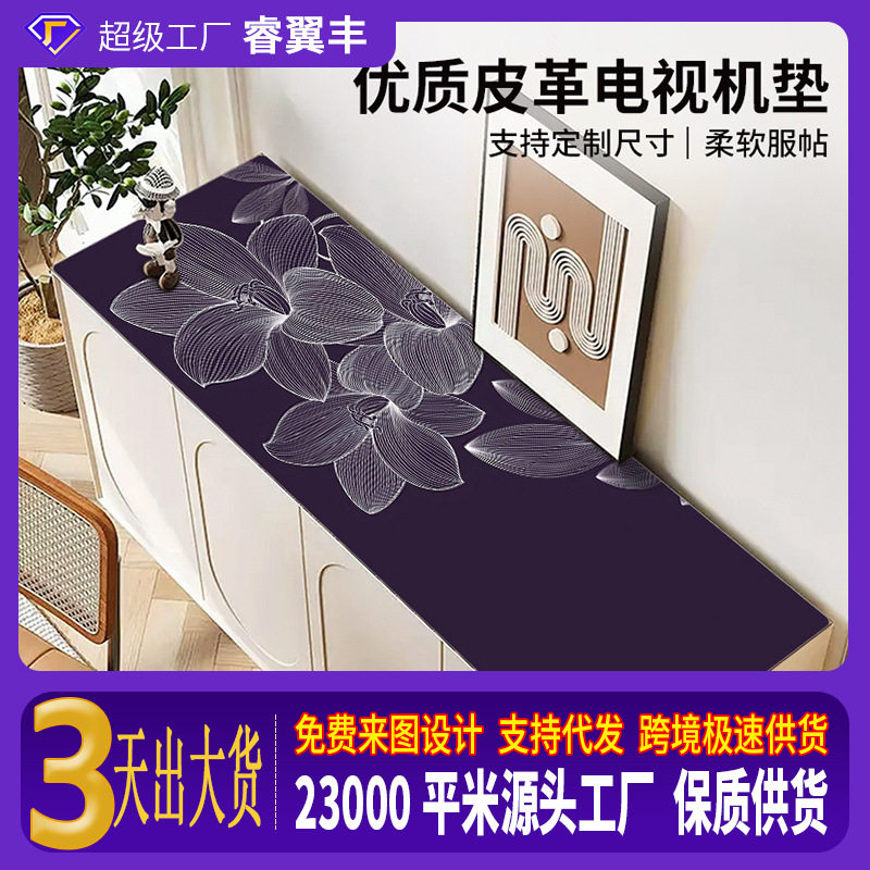 家用电视柜鞋柜垫子台面桌布茶几桌面保护垫桌垫餐边柜免洗防脏垫,鲜花速递/花卉仿真/绿植园艺,其它园艺用品,淘宝优惠券,粉丝福利购,淘宝优惠卷