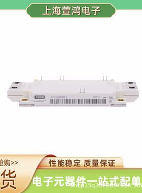 全新现货DD1200S12H4 DD1200S17H4_B2 DD400S33KL2C igbt功率模块