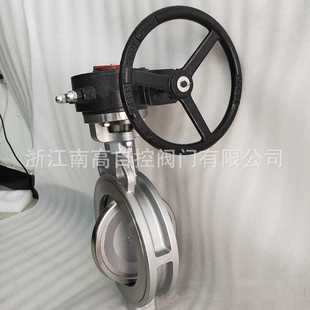 D373H 双向压硬密封蝶阀三偏心 16P 涡轮三偏心硬密封对夹蝶阀