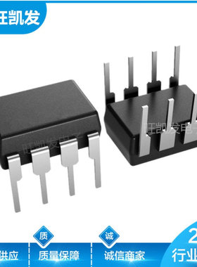 INA114AP 封装DIP8 INA114BP 1NA114 精密仪表放大器