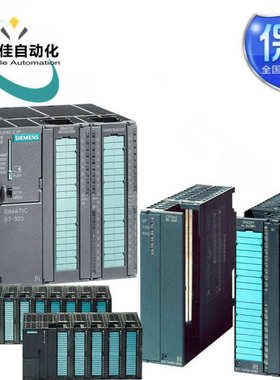 S7-300，CPU 314C-2 DP 带 MPI 的紧凑型 CPU 6ES7314-6CH04-0AB0