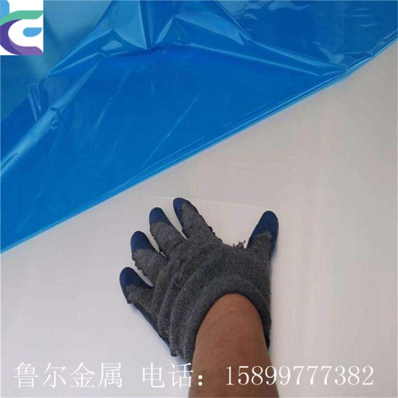 出售5052铝板 0.8mm镜面铝板/卷 高反射铝汽车配件镜面铝板