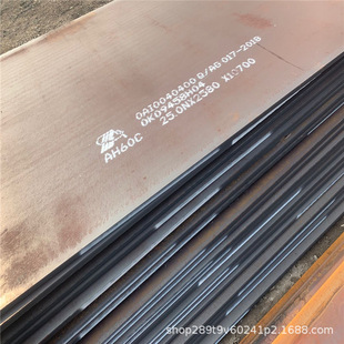 现货销售高强度WH785E钢板 高强度调质钢板 舞钢Q690E高强合金板