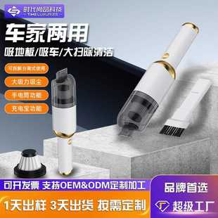 无线充电手持迷你车家用多功能便携大功率吸尘器 车载吸尘器分离式