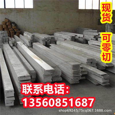 3.2371.62铝排3.2371.63薄板3.1841.63圆棒3.1841.61铝合金成分