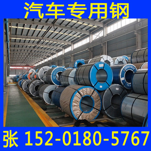 CR340LA HD50G50G 通用标准汽车钢 GMW3032M