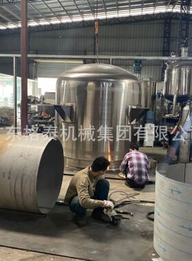 工厂直供 液体搅拌罐不锈钢化工反应釜 化工液体搅拌反应釜搅拌罐