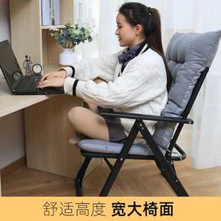 折叠椅子便携家用休闲躺椅懒人靠背椅办公室午休午睡学生宿舍靠椅