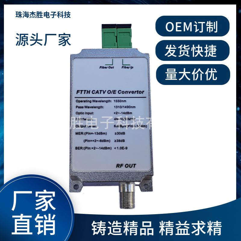 单纤三网融合通信GPON光纤到电线扎带/束线带