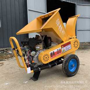 干湿公园柴油碎枝机 树枝汽油电启动碎枝机 小型秸秆树枝粉碎机
