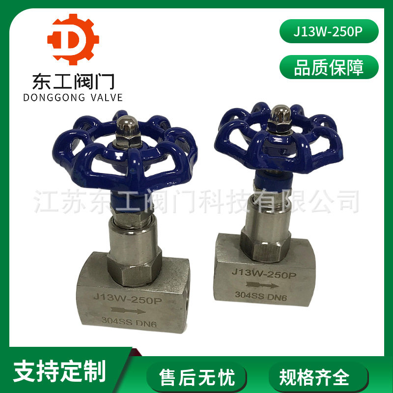 针型阀J13W-250P  不锈钢内螺纹针型阀 压力表针型截止阀 高温高,办公设备/耗材/相关服务,其它,淘宝优惠券,粉丝福利购,淘宝优惠卷