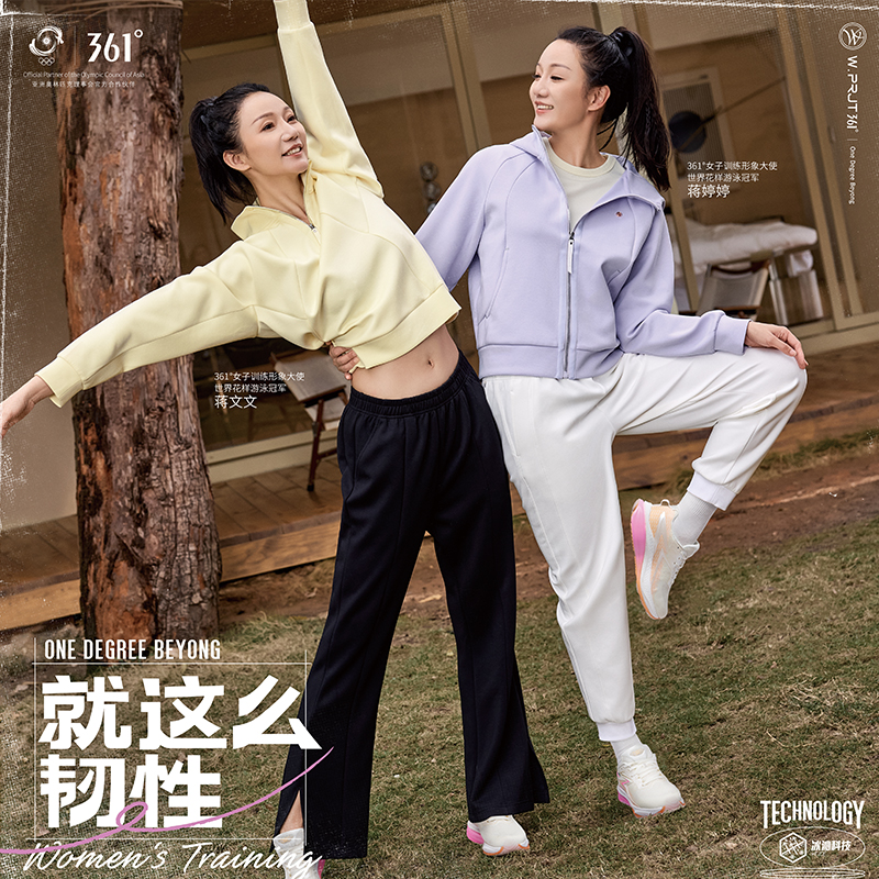 361度女士连帽卫衣运动外套
