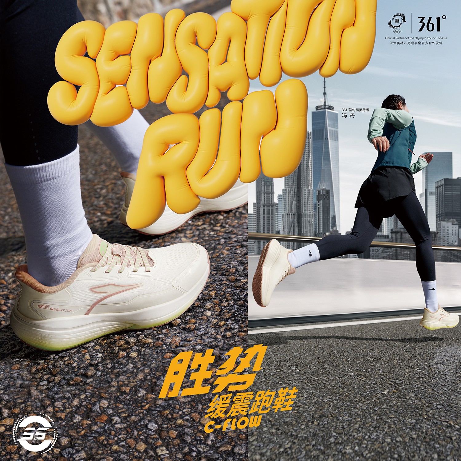 361度25冬季女缓震跑鞋