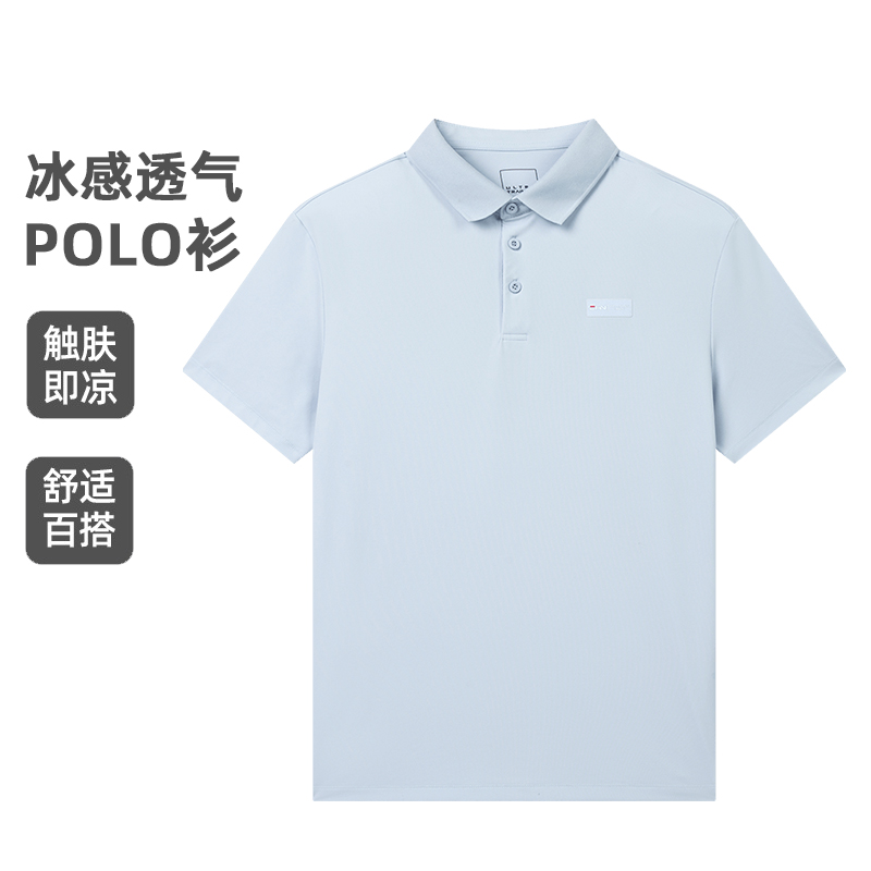 361度运动T恤男2025夏季新款冰感百搭翻领短袖POLO衫552524009A