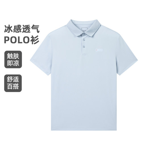 361度运动T恤男夏季短袖POLO衫
