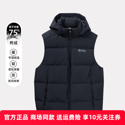 361度男款冬季新款羽绒马甲 552444404