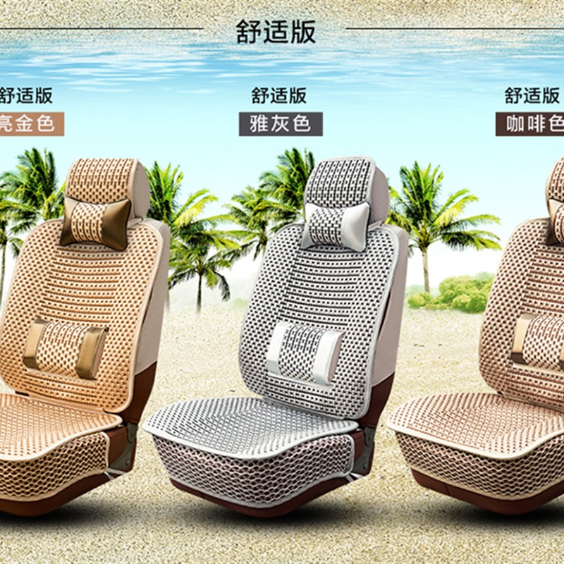 优选东风天龙天锦坐垫套座套四季通用透气大型货车老乘龙卡车内饰