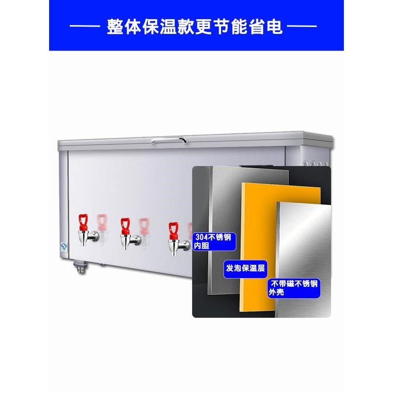 优选广鑫宇大型全自动商用卧式电热开水器500L升大容量工地学校机