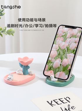 优选郁金香手机架小摆件创意家居装饰品客厅办公室桌面可爱少女心