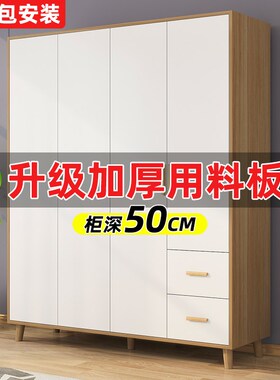 优选简易衣柜家用卧室出租房用经济型组装衣橱现代简约小户型收纳