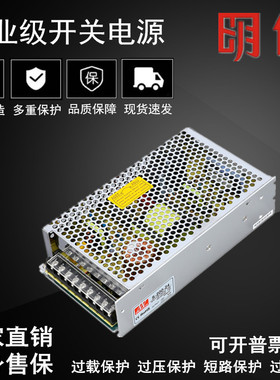 明伟LED开关电源MS/S-200W-24变压器5V12V18V36V48V60V直流180W