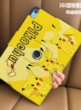 优选适用优学派U60保护套U80平板U36旋转优学派 umix9+保护壳U26/