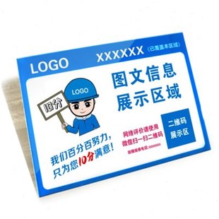 1片 优选开玛 220mm160mm 公示牌指示牌反光标识贴 张 K5310