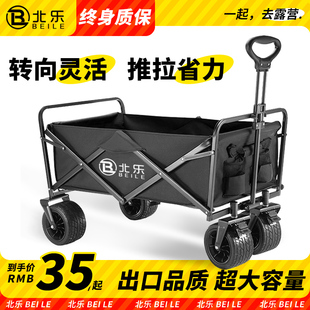 优选露营车户外可折叠手推车旅行营地车野餐车野营拖车摆摊快递小