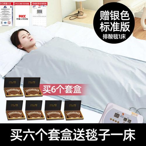 优选沙棘无排毒汗蒸袋家用排湿寒桑拿排酸毯美容院专用家庭式全身