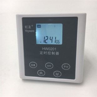 优选HW0201定时控制器/优质多时段/周控86型面板定时开关/交直流
