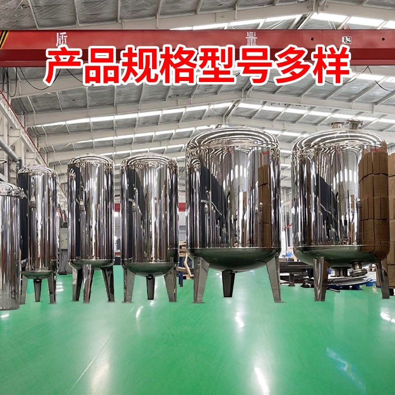 优选304不锈钢无菌水箱储水罐大容量医用食品级定制1吨2吨卧式搅,户外/登山/野营/旅行用品,水桶,淘宝优惠券,粉丝福利购,淘宝优惠卷