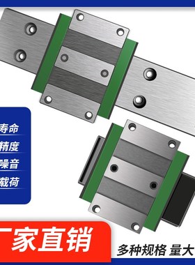 优选国产宽幅直线性导轨滑轨滑块 WEW WEH 17 21 27 35 50 CA CC