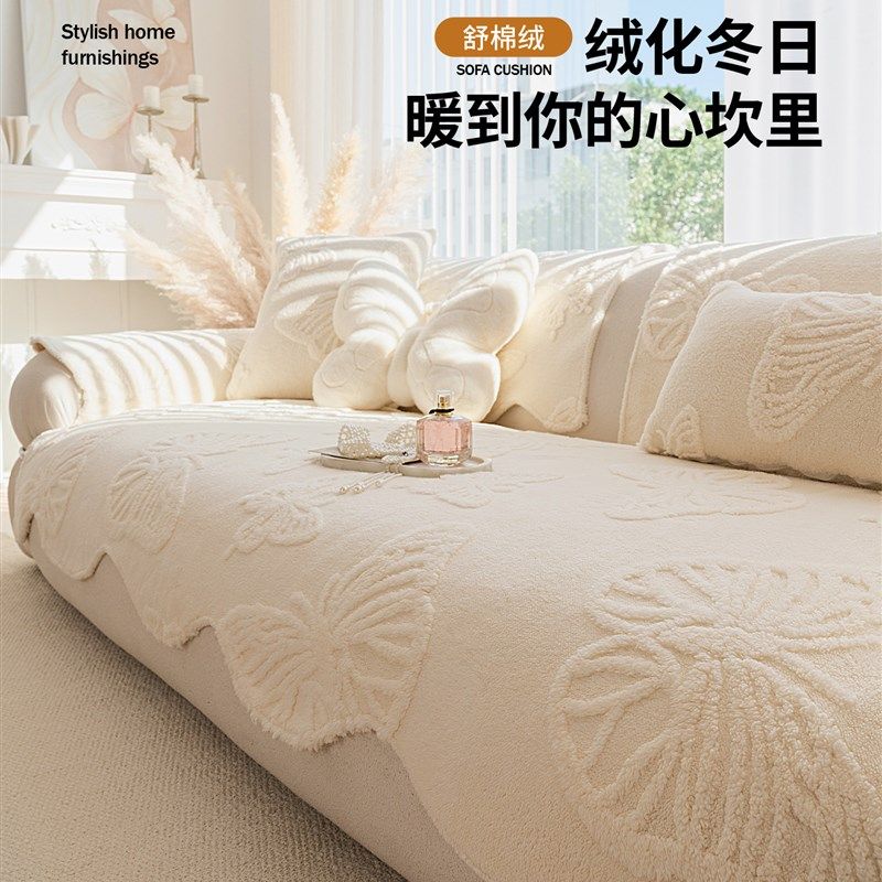 优选2025新款异形毛绒沙发垫盖布秋冬季用座垫加厚固定防滑直排坐,居家布艺,沙发垫,淘宝优惠券,粉丝福利购,淘宝优惠卷