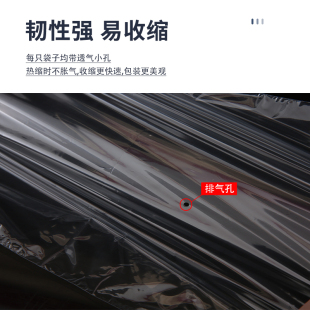 优选pof热缩膜热收缩袋收藏书籍包装 膜封书保护袋防尘防潮吸塑膜