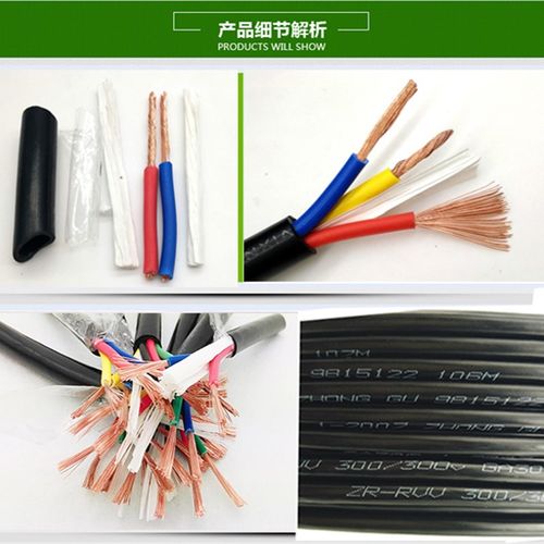 优选rvv护套线铜芯电源线信号线4/5/6/7/8芯0.5 0.75 1平软线监控