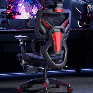 优选联丰家具电竞椅护腰人体工学椅久坐舒适办公座椅子家用游戏电