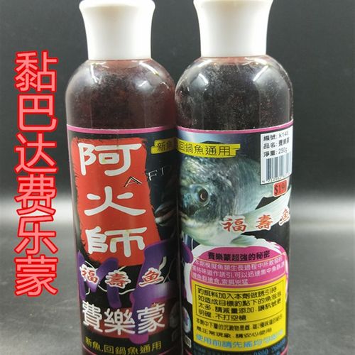 优选包邮台湾黏巴达系列水果氨基酸香费乐蒙鱼胃开添加剂小药A-B