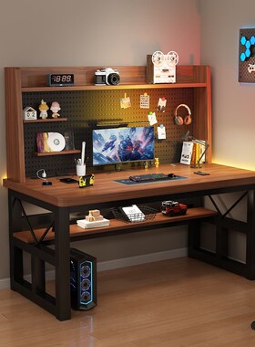 优选50mm实木电脑桌台式家用书桌书架一体桌带洞洞板卧室电竞桌办