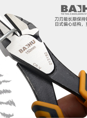 优选斜口钳 斜口钳电工专用 斜口钳工业级超硬斜嘴钳子斜口钳可剪