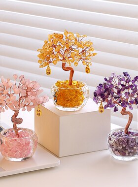 优选天然黄水晶发财树摆件紫水晶招财树办公室工位玄学桌面装饰品