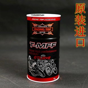 10W 20W 7.5W全 15W 优选竞技者减震器油避震油前叉油2.5W