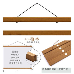 优选柚木简易挂墙相框画框画芯夹海报油布画照片悬挂挂轴框实木磁