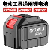 电池电动剪刀割草机电锯扳手锂电池电扳手冲击扳手角磨机电锤充电