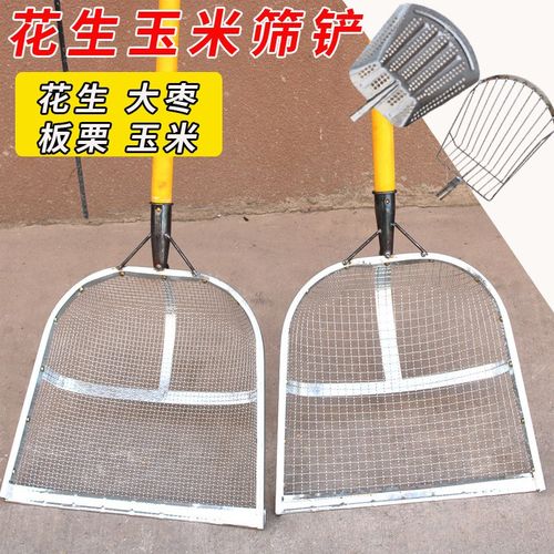 优选漏土工具不锈钢大号粮食铁掀式筛子农用过滤筛网筛沙农活玉米