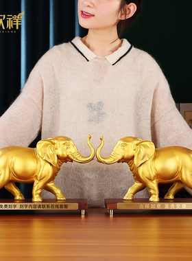 优选沙金色黄铜大象摆件一对家居客厅玄关办公室装饰品开业乔迁礼